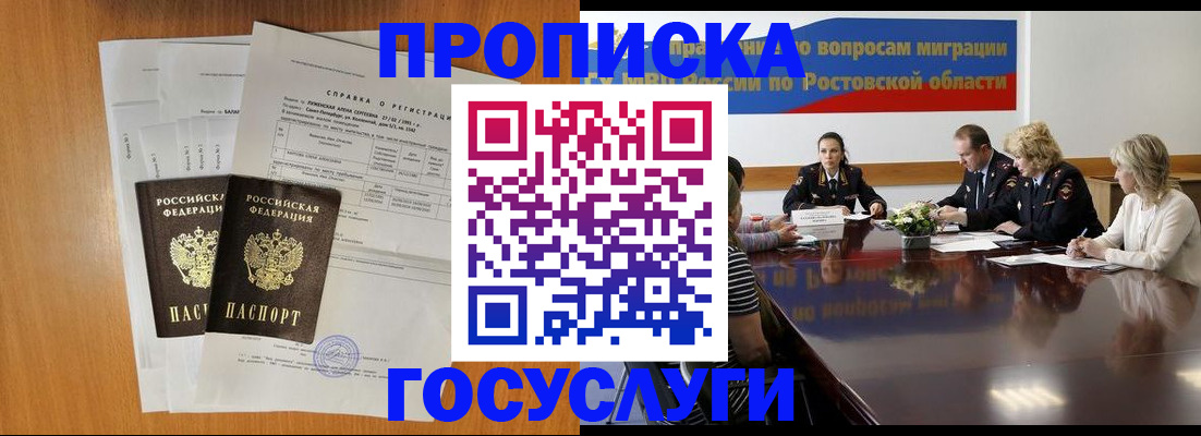 регистрация для школы в Рыльске