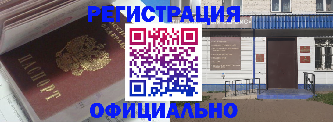 пропишу в квартире в Рыльске